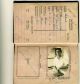 Edgar Gittens St. Lucia Passport